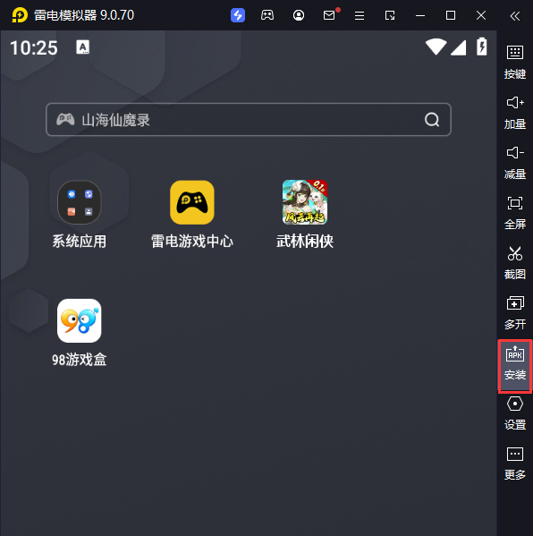 武林闲侠（0.1折天天648）电脑版从电脑安装游戏