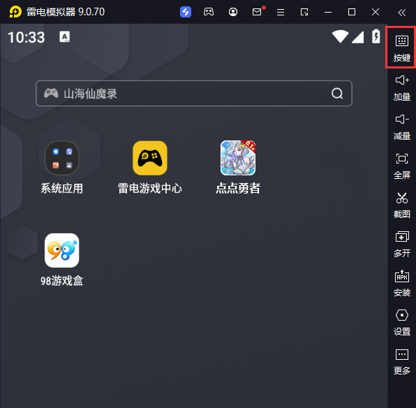 点点勇者（福利版）电脑版键位设置