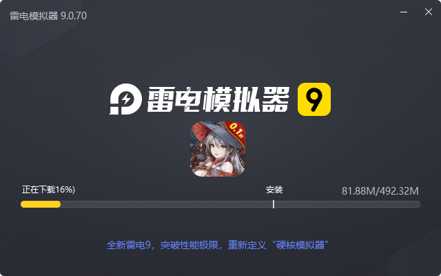  指尖决斗家（0.1折女神疯狂送钻石）电脑版安装过程