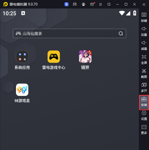 镜界（0.1折领千元充值删测）电脑版从电脑安装游戏