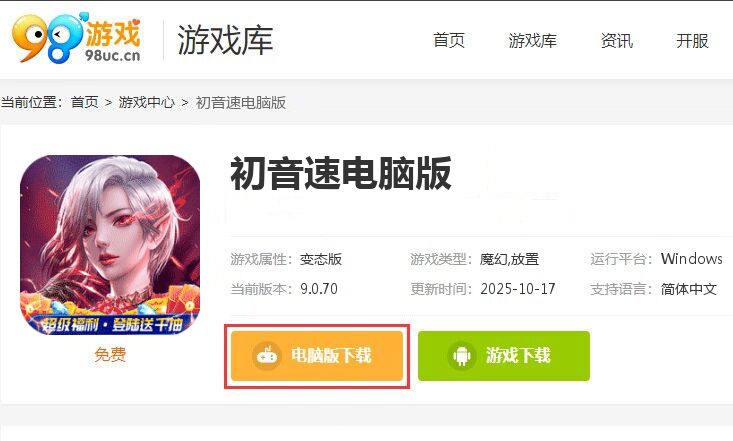 初音速（万界时空0.05折）