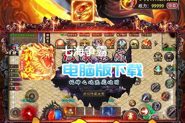 七海争霸（枫之沉默）