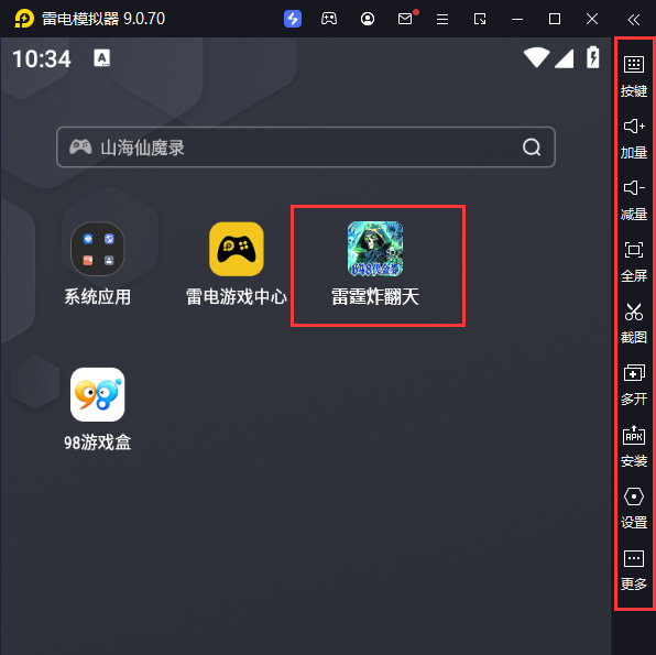  雷霆炸翻天（0.1折勇闯地下城）电脑版启动游戏及常用功能