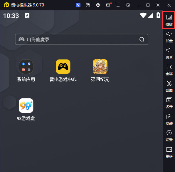 第四纪元（0.1福利版）电脑版键位设置