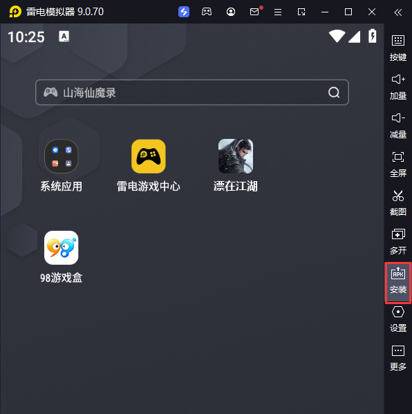 漂在江湖(0.1折)电脑版从电脑安装游戏