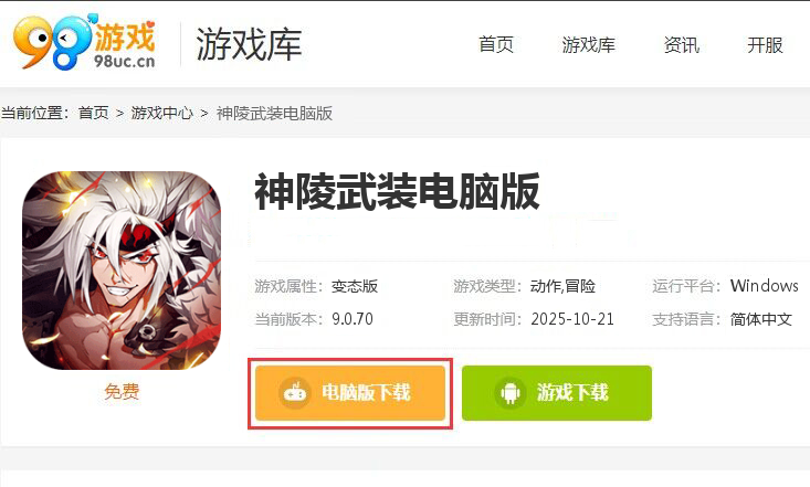 神陵武装（真·原价0.1折）