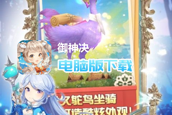 御神决(全场免单)