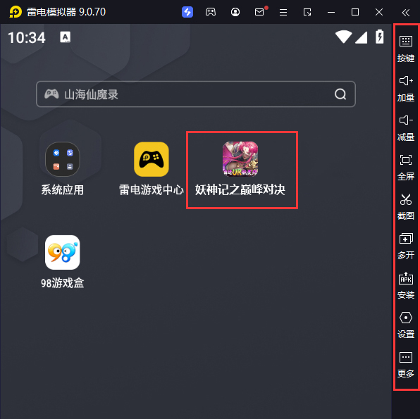  妖神记之巅峰对决（自选UR妖灵师）电脑版启动游戏及常用功能