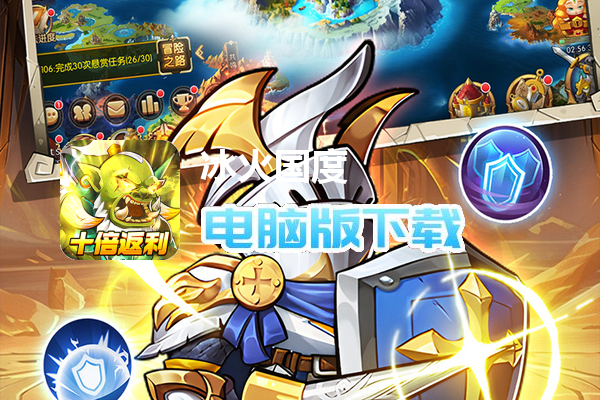 冰火国度(魔兽卡牌内置0.1)