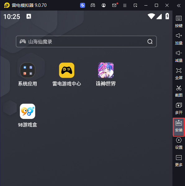 诛神世界（0.1折送UR玄武）电脑版从电脑安装游戏