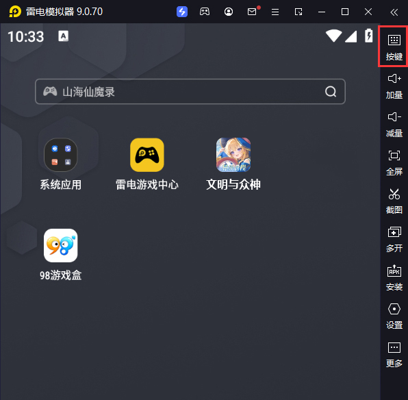 文明与众神（0.1折云上圣歌）电脑版键位设置