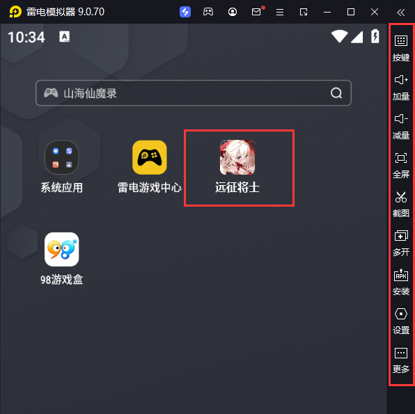  远征将士（0.1天天送6480）电脑版启动游戏及常用功能