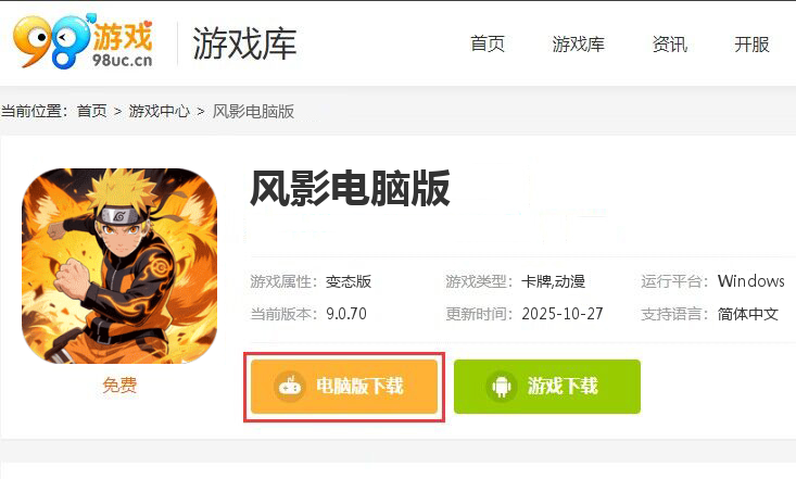 风影(五千抽免单0.1折)