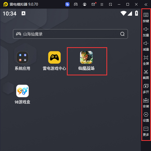 仙魔战场（0.1折国战打金版）电脑版启动游戏及常用功能