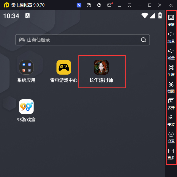  长生炼丹师（0.1折三生问道）电脑版启动游戏及常用功能