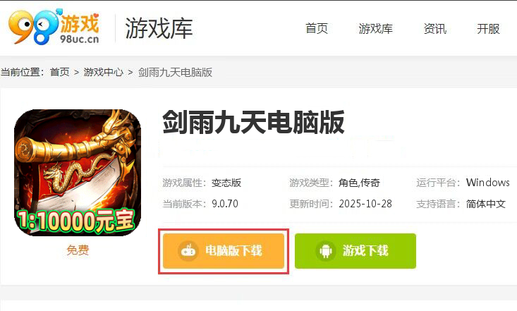 剑雨九天(小白十二门派)