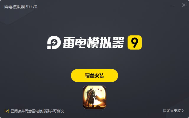 山河(剑楼多职业高爆)电脑版安装过程