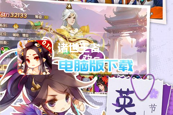 诸世王者（官推原价0.1折）