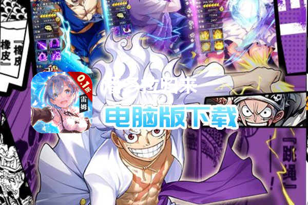 潘多拉归来（0.1折次元乱斗千抽）