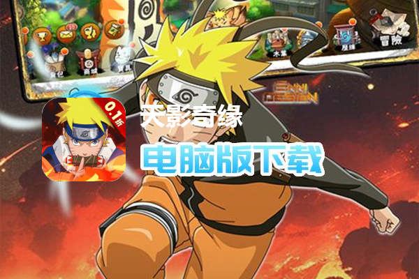 天影奇缘（0.1折终极之战）