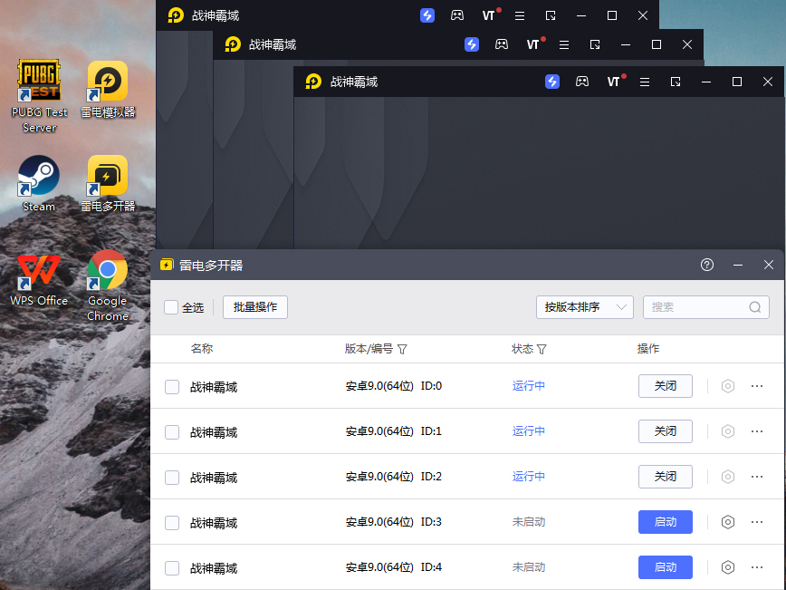 战神霸域（网管刷充魂环）