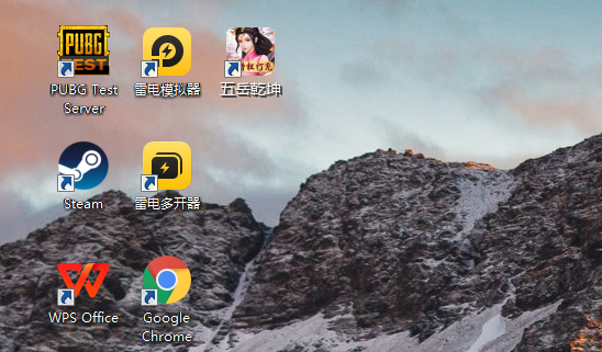 五岳乾坤（满特权打充）