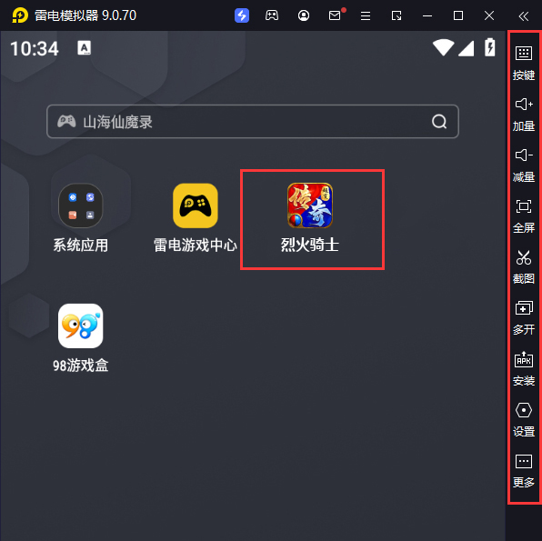 烈火骑士(狂龙专属超超变)电脑版启动游戏及常用功能