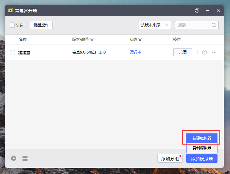 蹦蹦堂(全新闪光送神宠)