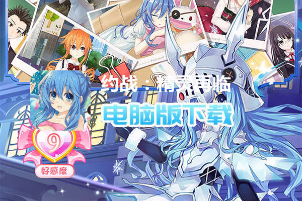 约战:精灵再临(0.1折现金福利版)