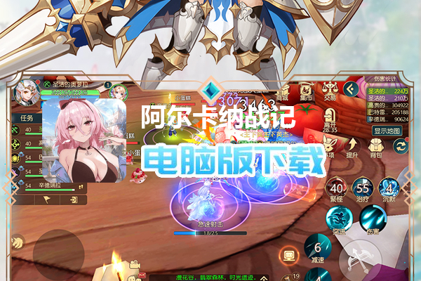 阿尔卡纳战记(0.1折)