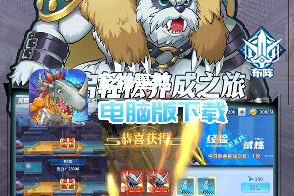 宠物基地（0.1折日送648）