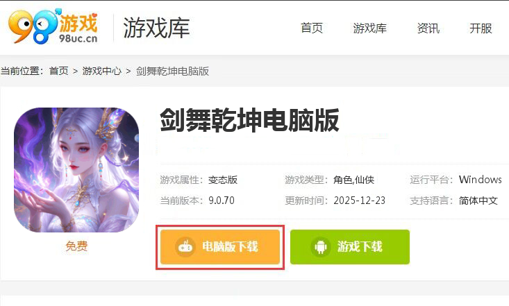 剑舞乾坤(0.05返5倍代金券)