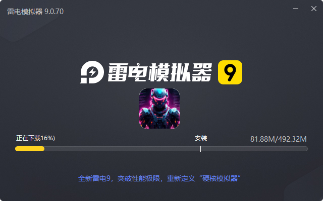  开天霸兵（好运金手指爆爆爆）电脑版安装过程