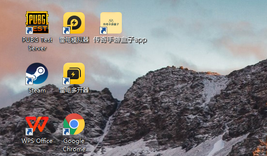 传奇手游盒子app