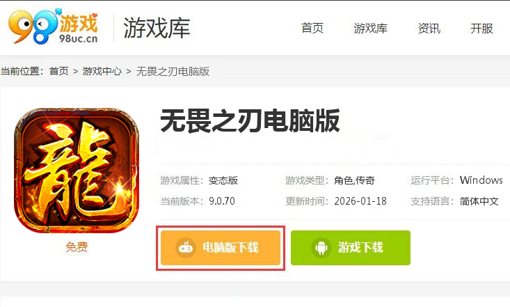 无畏之刃（日送200盲盒版）