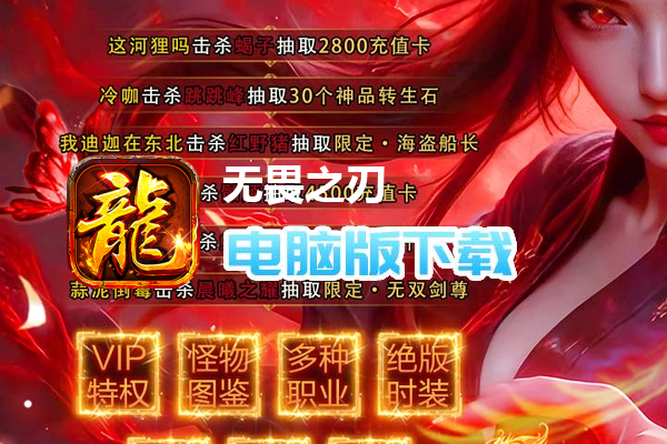 无畏之刃（日送200盲盒版）