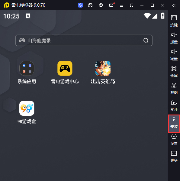 出击英雄岛(0.1折超蓝悟空)电脑版从电脑安装游戏
