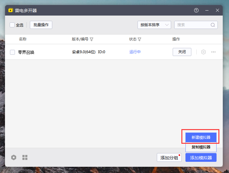 零界召唤（全免无限直冲）