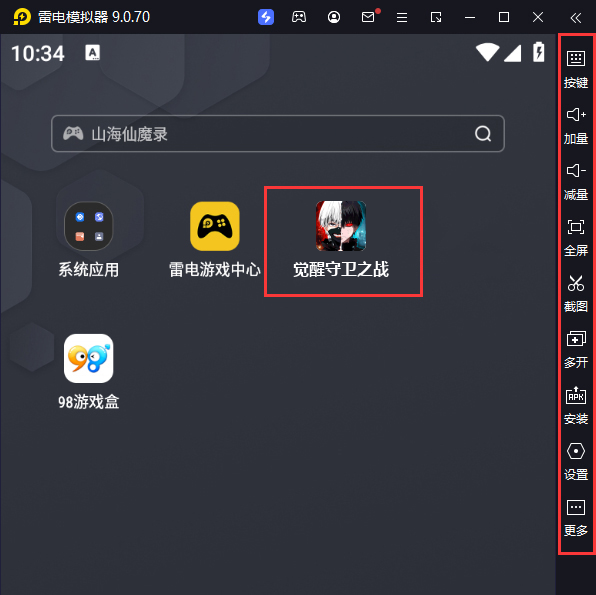  觉醒守卫之战电脑版启动游戏及常用功能