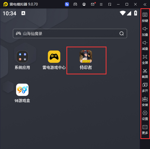  侍忍者（0.05折免费版）电脑版启动游戏及常用功能