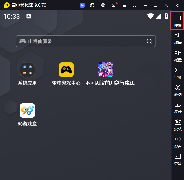 不可思议的刀剑与魔法电脑版键位设置
