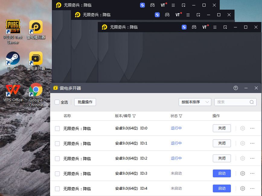 无限奇兵：降临（内置1折送1000）