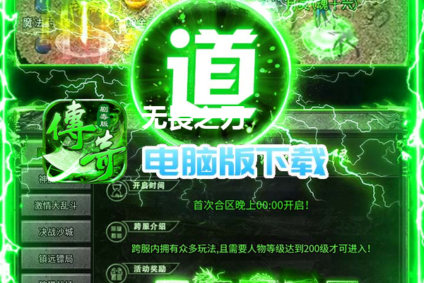 无畏之刃（终身资源免费版）
