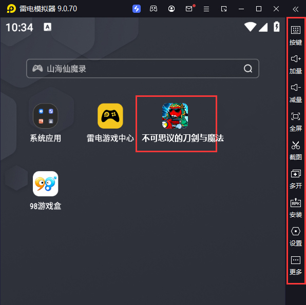  不可思议的刀剑与魔法（0.1折）电脑版启动游戏及常用功能