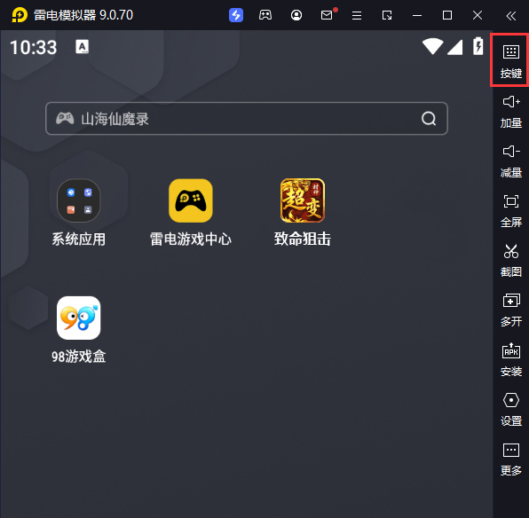 致命狙击（封神超变免费版）电脑版键位设置