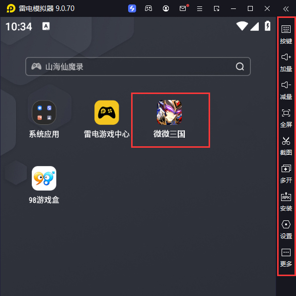  微微三国（0.1折每日6480）电脑版启动游戏及常用功能