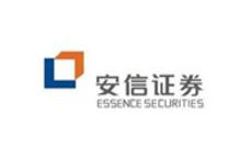 安信<em>证券</em>手机<em>开户</em>流程