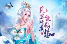 以剑修仙弑魔道《御剑决》首测即将开启