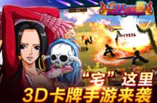 吊打の动漫酱封测即将开启 百变玩法介绍