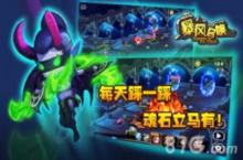 <em>暴风</em>召唤删档封测今日开启 万元京东卡邀你来战